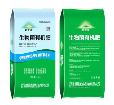河北地區(qū)40kg有機(jī)肥料價(jià)格分析與選購指南
