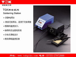 五金網(wǎng)供求信息中心 五金行業(yè)的五金網(wǎng)網(wǎng)站,最大的促進(jìn)全球五金貿(mào)易的五金網(wǎng)站,為全世界的五金廠商 經(jīng)銷商 采購商提供一個(gè)五金產(chǎn)品的交易平臺 五金商貿(mào)網(wǎng)匯集了全世界的五金企業(yè)會員,會員可以享受在本網(wǎng)發(fā)布五金產(chǎn)品供應(yīng)信息,求購信息,合作信息等