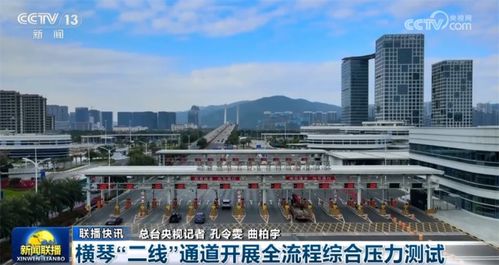 活力無限的中國 多點開花 擘畫新圖景 為高質量發展穩中有進蓄勢聚能