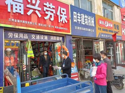 基層動態(tài)||城關(guān)區(qū)市場監(jiān)督管理局開展電動自行車和電線電纜產(chǎn)品專項(xiàng)整治