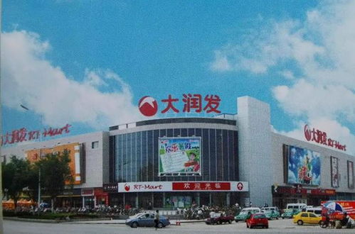 引領(lǐng)膠東的萊陽(yáng)商貿(mào)