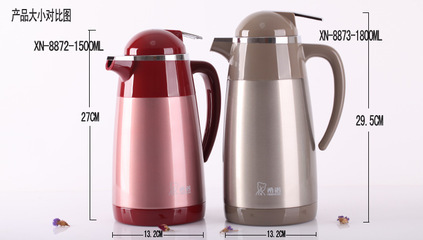 希諾真空不銹鋼保溫壺XN-8876 廠家、價格與供應商全解析
