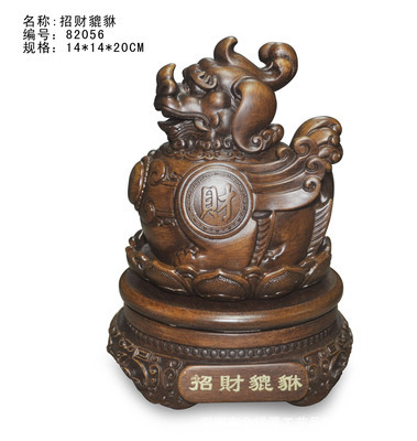 廠家批發(fā)供應(yīng)最新款富貴小貔貅樹脂工藝禮品
