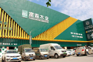 跟對(duì)人，做對(duì)事，與時(shí)俱進(jìn) 內(nèi)江商貿(mào)城千萬(wàn)大商競(jìng)展風(fēng)流